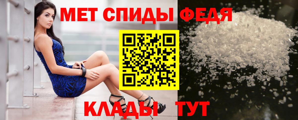 Амфетамин  Вход с VPN  Зеленогорск  МЕГА вход  Amphetamine VHQ 