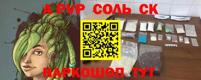 гидропоника Лесосибирск
