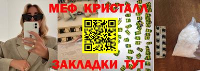 гидропоника Лесосибирск
