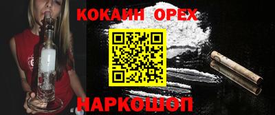 ПСИЛОЦИБИНОВЫЕ ГРИБЫ Ливны
