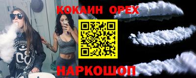 эйфоретик Ликино-Дулёво