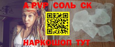 ПСИЛОЦИБИНОВЫЕ ГРИБЫ Ливны