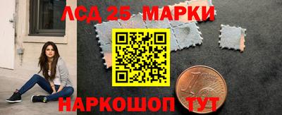 эйфоретик Ликино-Дулёво