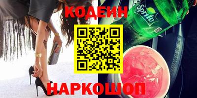 ПСИЛОЦИБИНОВЫЕ ГРИБЫ Ливны