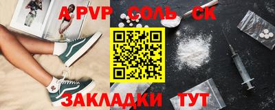 гидропоника Лесосибирск
