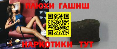 ПСИЛОЦИБИНОВЫЕ ГРИБЫ Ливны