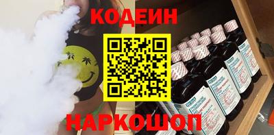 эйфоретик Ликино-Дулёво