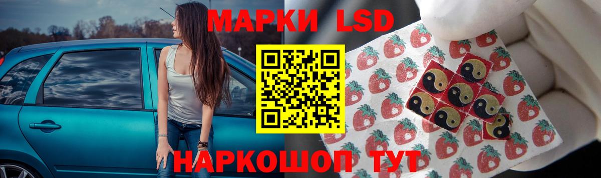 ЛСД экстази ecstasy Зеленогорск