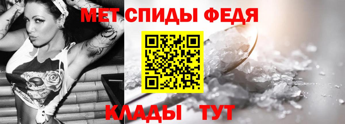 Зеленогорск  Метамфетамин Methamphetamine  Вход с VPN 