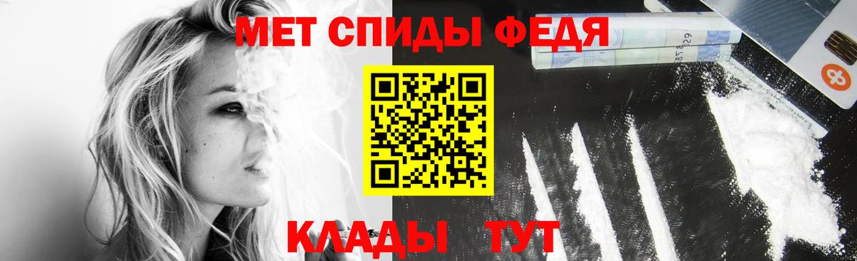 Метамфетамин Декстрометамфетамин 99.9% Зеленогорск