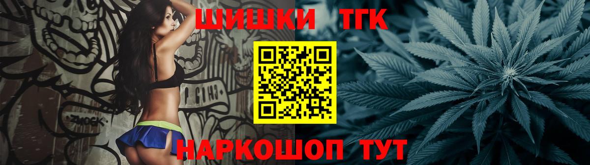 Гашиш  МЕФ  Вход с VPN  Зеленогорск  Меф МЯУ МЯУ   Бошки Шишки  Кокаин 
