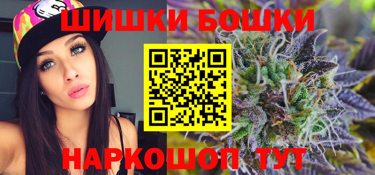 Канабис план Зеленогорск